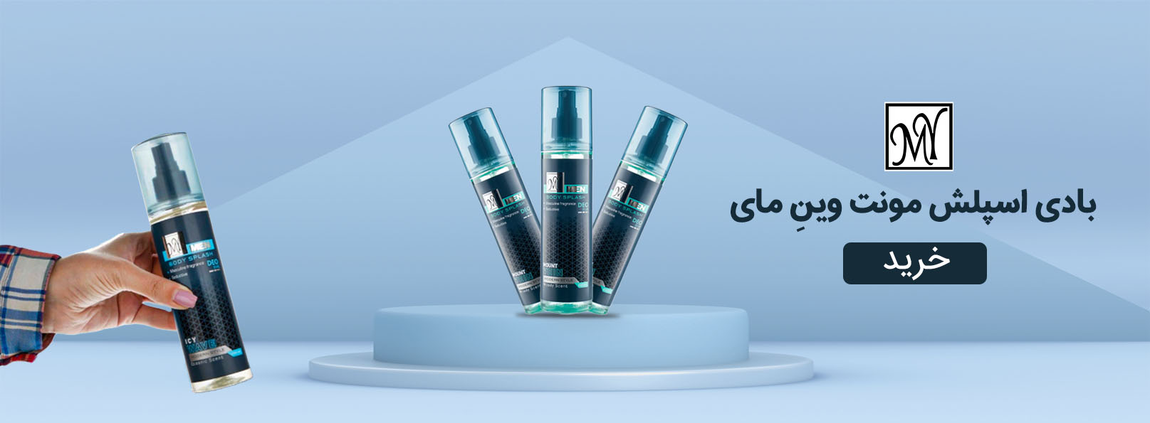 بادی اسپلش