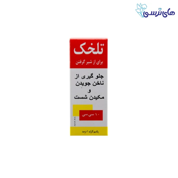 تلخک