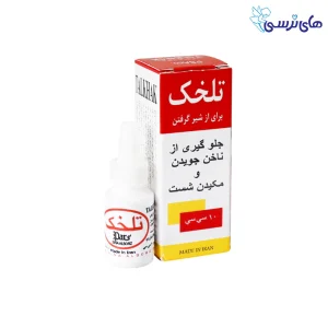 قطره تلخک پارس سینا البرز 10 سی سی