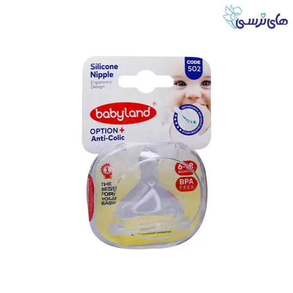 سر شیشه کودک دهانه عریض بیبی لند کد 502