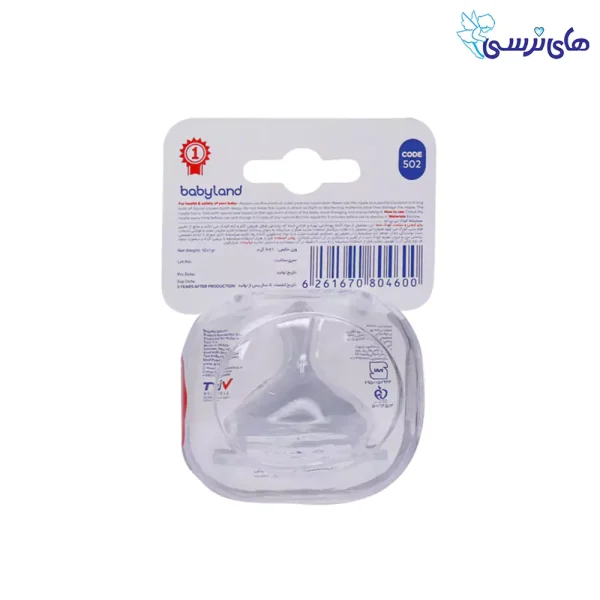 سر شیشه کودک دهانه عریض بیبی لند کد 502