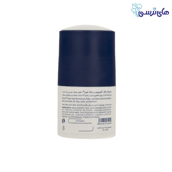رول ضد تعریق فاقد آلومینیوم مردانه شون - Image 3