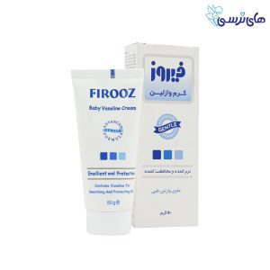 وازلین تیوپی فیروز