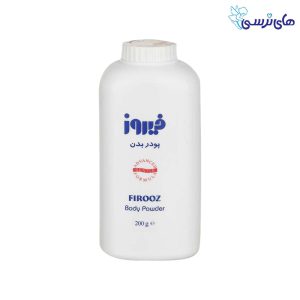 پودر بچه فیروز 200گرمی 120گرمی