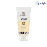 کرم روشن کننده روز سینره SPF30