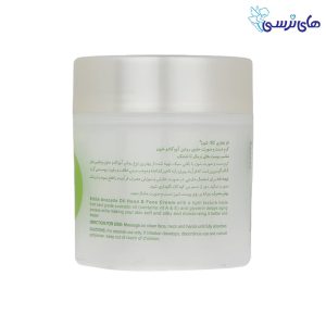 کرم مرطوب کننده کاسه ای شون عصاره آووکادو