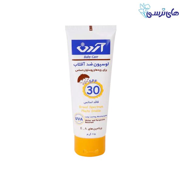 لوسیون ضد آفتاب کودکان آردن SPF30 مناسب پوست های حساس - Image 2