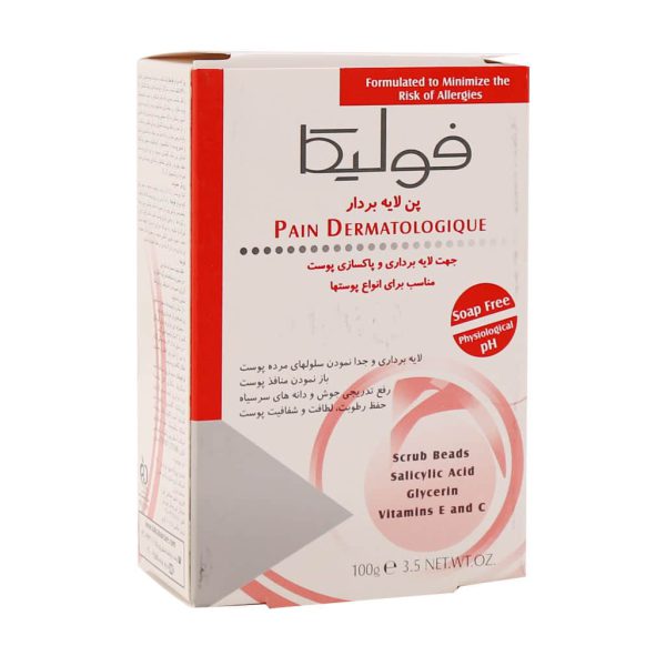 پن لایه بردار و اسکراب فولیکا مناسب انواع پوست - Image 2