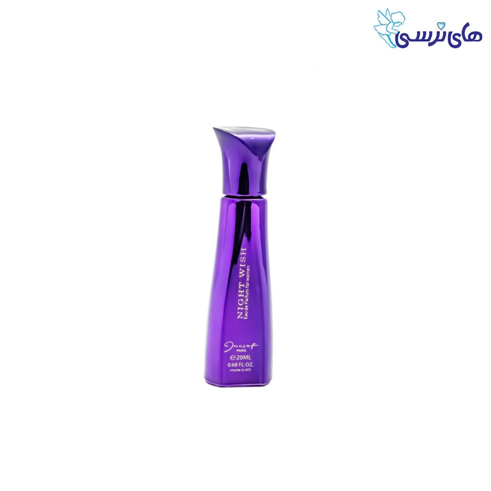 عطر جیبی زنانه Night Wish مینی ژک سافMini Jacsaf حجم 20میلی لیتر