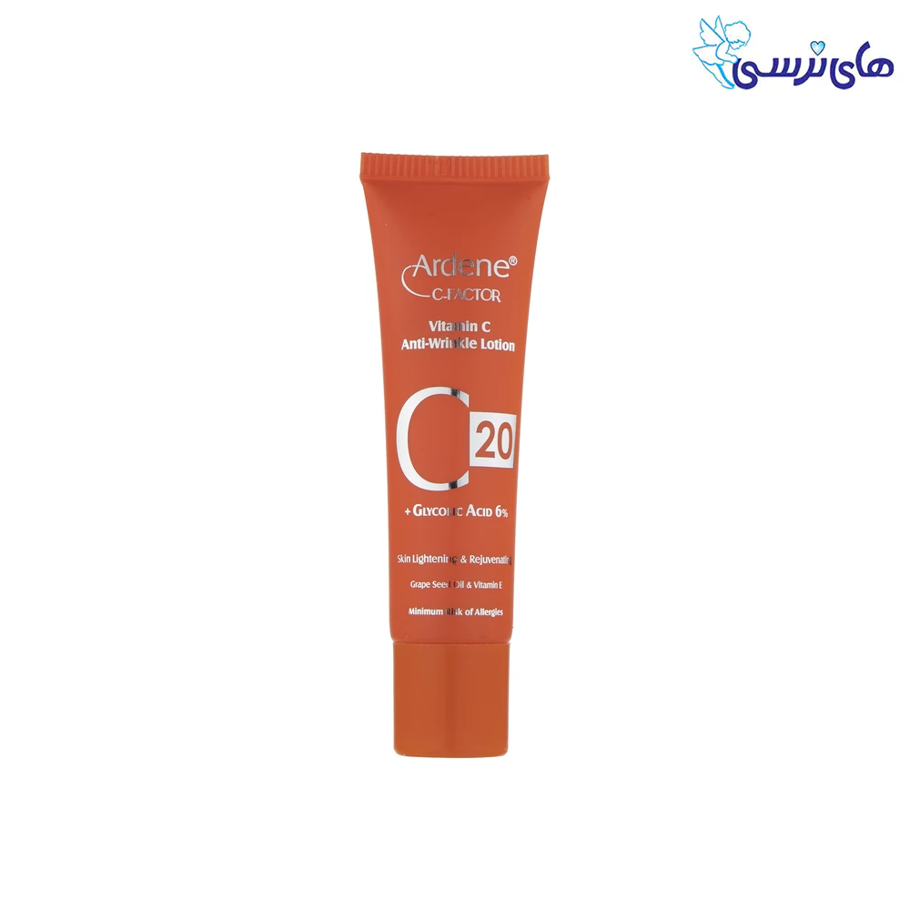 لوسیون ضد چروک آردن سی فکتور مدل20 Vitamine C وزن 30 گرم