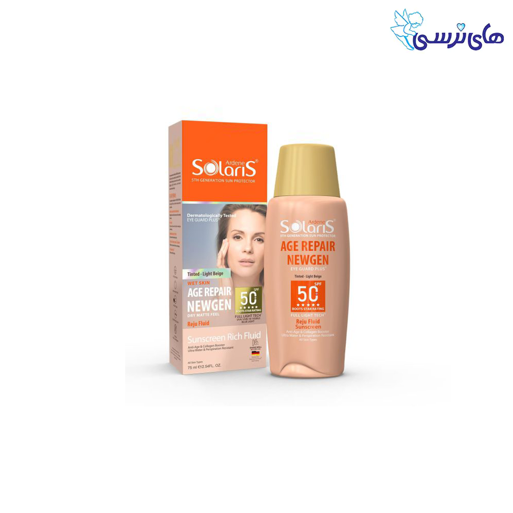 ضد آفتاب آردن سولاریس SPF50 فلوئیدی Age Repair Newgen بژ روشن