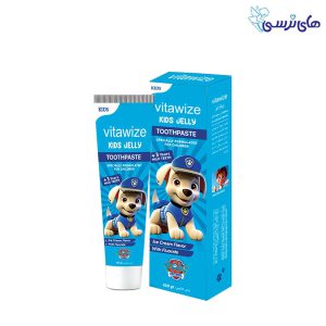 خميردندان پسرانه ویتاوایز