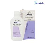 شامپو سیر ایروکس