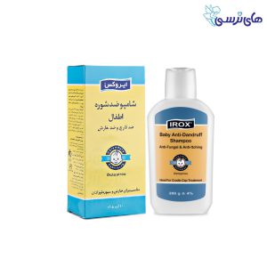 شامپو ضد شوره اطفال ایروکس