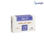 صابون آنتي باكتريال 2% گل سیتو
