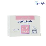 صابون آنتی باکتری تری کلوزان گل سیتو درصد ضد بو و عرق