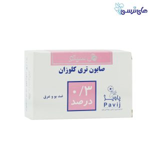 صابون آنتی باکتری تری کلوزان گل سیتو درصد ضد بو و عرق