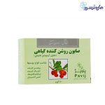 صابون روشن کننده گل سیتو