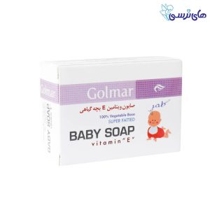 صابون ویتامین E بچه گلمر