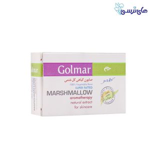 صابون گل ختمی گلمر