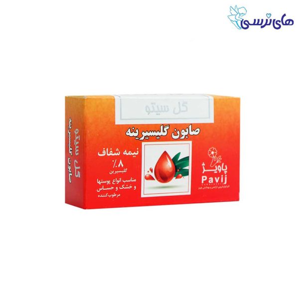 صابون گليسيرينه گل سيتو