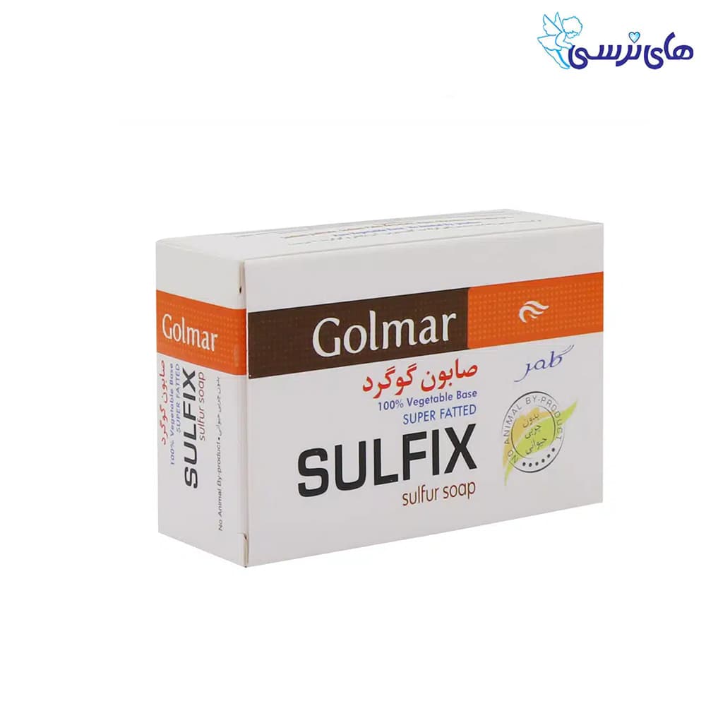 صابون گوگرد گلمر