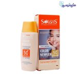 لوسیون آبی ضد آفتاب فاقد چربی spf50 کالر نیوژن سولاریس آردن 75 میلی لیتر