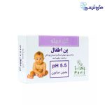 پن اطفال گل سیتو