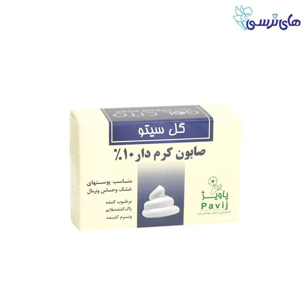گل سيتو صابون كرم دار 10%