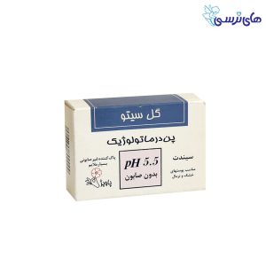 گل سيتو پن 5 بزرگسال