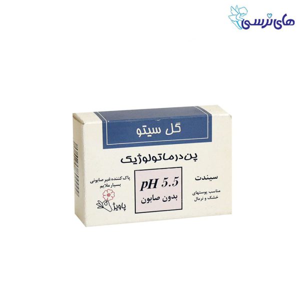 گل سيتو پن 5 بزرگسال