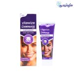 خمیر دندان لمینت ارتودنسی ویتاوایز