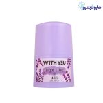 دئورولان ویت یو مدل لایت لی لاک