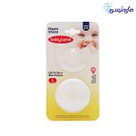 رابط محافظ سینه سایز بزرگ کد 515