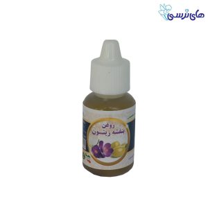 روغن بنفشه آناهیتا