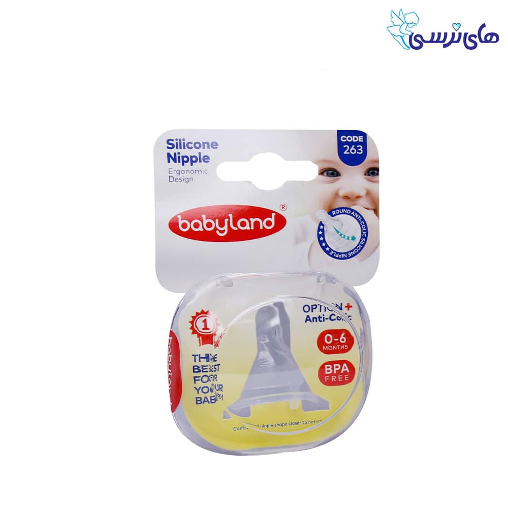 سرشیشه کلاسیک فندقی بیبی لند 0 تا 6 ماهگی کد 263