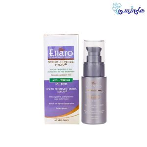 سرم آبرسان و ضد چروک الارو