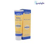 لوسیون بدن بچه ایروکس