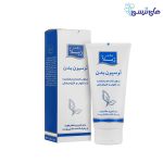 لوسیون بدن دکتر ژیلا