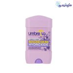 مام زنانه صورتی انرژی آمبرلا