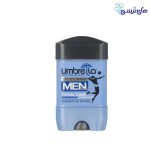 مام مردانه آبی توتال امبرلا