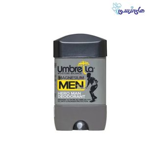 مام مردانه خاکستر هیرو امبرلا