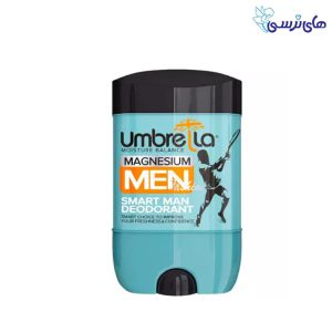 مام مردانه یشم اسمارت امبرلا