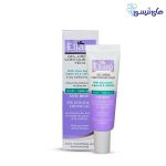 کرم دور چشم برای رفع تیرگی الارو