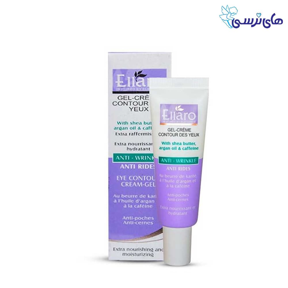 کرم دور چشم برای رفع تیرگی الارو