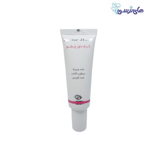 کرم دور چشم دکتر ژیلا
