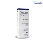 کرم ضد چروک دکتر ژیلا