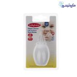 یو ار بیبی کد 287