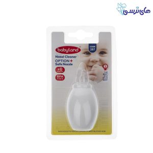 یو ار بیبی کد 287