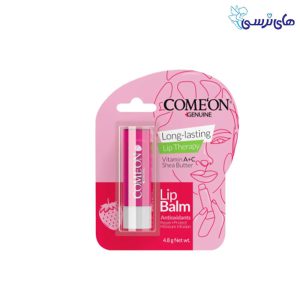 بالم لب توت فرنگی کامان